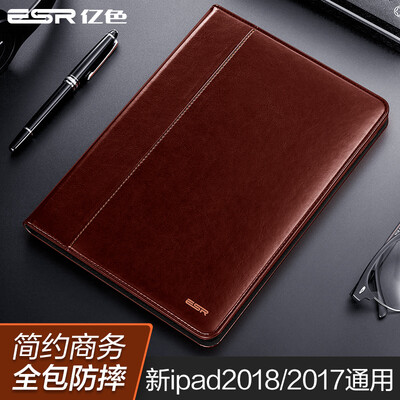 

Billion color ESR Apple new iPad case 2018 new 2017 shell shatter-resistant business bracket leather case non-original with pen insert Rui Zhi series enhanced version of black&white