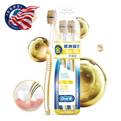 

Oral B professional anthology gold silk deep clean toothbrush double stick