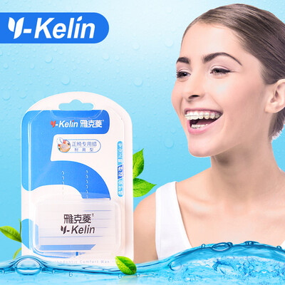 

New Arrival Y-Kelin Orthodontic Comfort Wax Orthodontic Wax 2 boxes & 5 boxes option natural food grade brace teeth wax