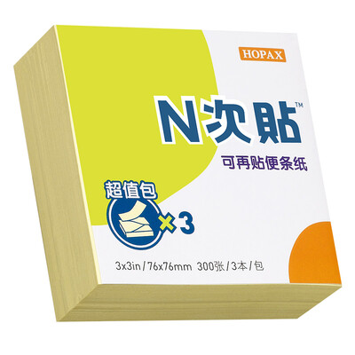 

N times posted STICKN 36522 grid type notes paper convenience stickers 203 × 150mm yellow 50