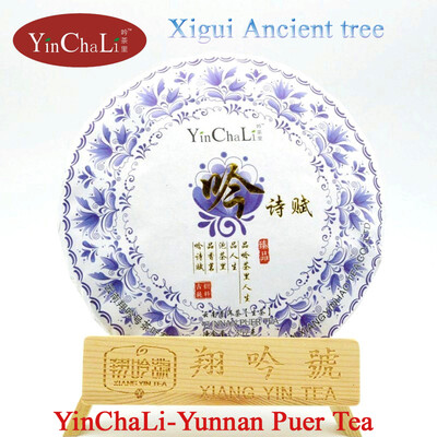 

Yunnan Puer Tea healthy tea 357g puer raw tea cake