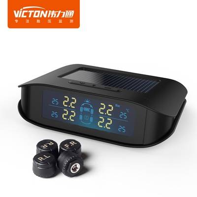 

international versionVICTON Automotive wireless monitor Car TPMS Tyre Pressure Monitoring System Solar&cigarette Power Auto Security Alarm color screen
