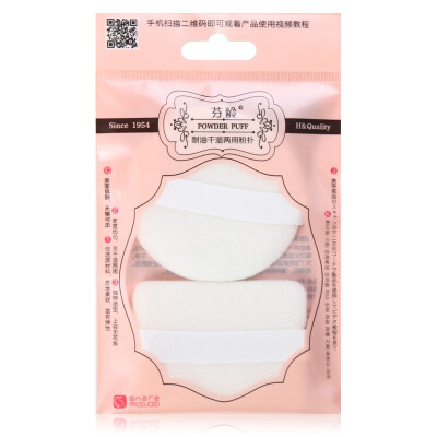 

Jingdong supermarket] Fen ling makeup lotion F3552 make-up puff (dry and wet with no latex three shapes 12 pieces) color random