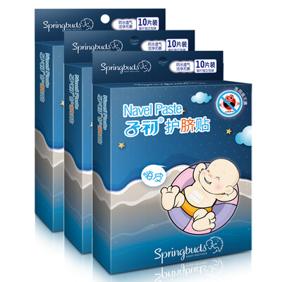 

Child early baby baby neonatal umbilical paste waterproof breathable bath stickers 10 packs 3 boxes