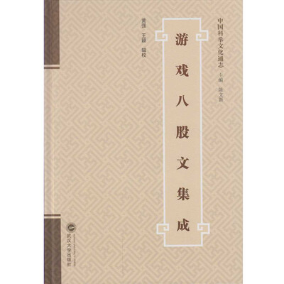 

游戏八股文集成