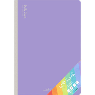 

Kinbor 54 sheets B5 stationery notebook notepad hand book dot line inner page soft copybook elegant white DTB40068