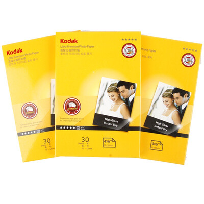

KODAK 5740-329 A4 RC Ultra Premuim Photo Paper20 sheets 270g