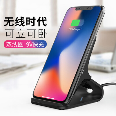 

KOOLIFE Apple XSMAX Wireless Charger Fast Charge Desktop Phone Holder iPhone88PlusSamsung S987 Universal - Black