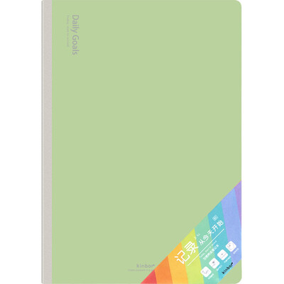 

Kinbor 54 B5 NotepadStudent Supplies Stationery NotebookRecord Soft Copybook Apple Green DTB40068-3