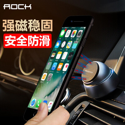 

ROCK car phone holder magnetic car phone holder magnetic universal bracket metal version silver