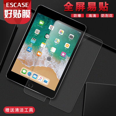 

ESCASE Apple ipad air2 tempered film anti-fall 2018 new 97 inch 2017 new 3 anti-Blu-ray Apple Tablet 56 new anti-fingerprint screen protector ES16 HD
