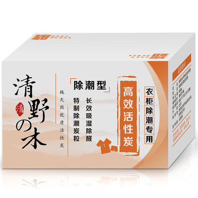 

Qing Ye の wooden wardrobe moisture-proof activated carbon 960g Qing wild wood mold anti-moth activated carbon package