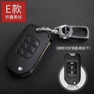

Qiaoshi Honda car leather key case for Ling Pai nine generation Accord Civic key set folding three keys E section - black line