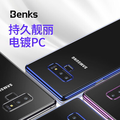 

Benks Samsung Note 9 mobile phone case cover note9 shatter-resistant protective shell slim bare metal feel shell plating arc edge star river blue