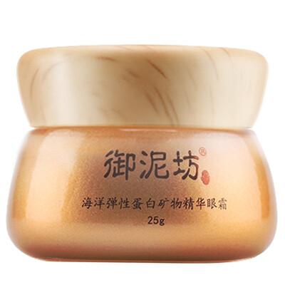 

Royal Square Mud Essence Mineral Essence Eye Cream 25g Tilated Fade Thin Eye Bags Eye Care