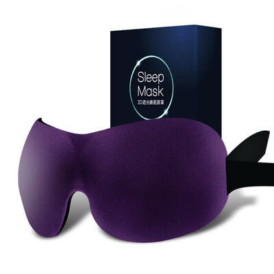 

IKEA sleep goggles light breathable shade comfort section noble purple
