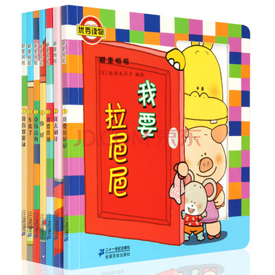 

噼里啪啦系列（共7册）