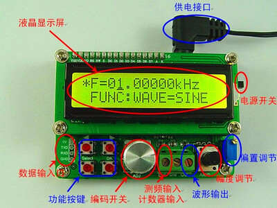 

FYE050 DDS Function Signal Generator Module LCD Display Sawtooth Triangle Wave Sine Square Sawtooth Wave With 50MHz Frequency
