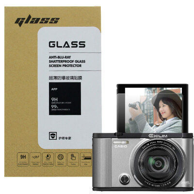 

Хорошая погода Samsung SAMSUNG NX3000 / NX3300 миниатюрных одной камеры закаленного стекла экрана пленка протектора с высокой проницаемостью царапинами пленки Jin Gang