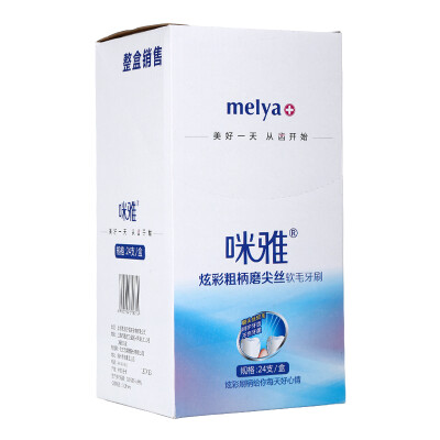 

Jingdong own brand Mi Ya melya colorful rough handle sharp wire toothbrush 24 pcs