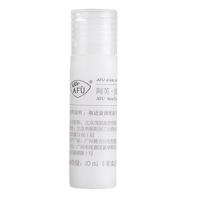 

AFU White Brightening Emulsion 10ml whitening deep penetration