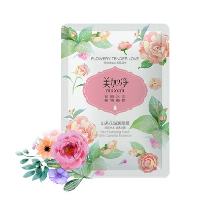 

MAXAM Camellia Deepening Mask 25ml