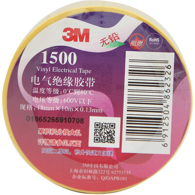 

3M Electrical Tape Yellow
