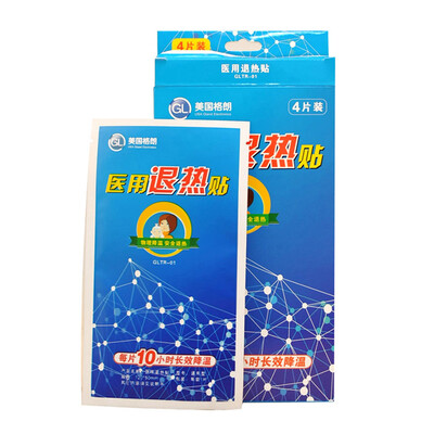 

GL GL GL infant fever paste back 4 stickers