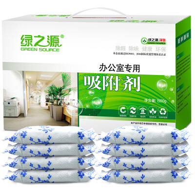 

Green source 1500g office dedicated high efficiency adsorbent in addition to formaldehyde scavenger activated carbon in addition to taste charcoal package