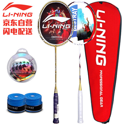 

Li Ning LI-NING badminton racket to shoot mens full carbon womens single shot buy one to send one double shot set has been threaded