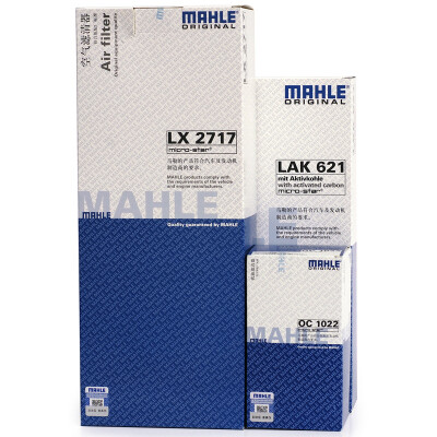 

MAHLE filter set air filter air conditioning filter oil filter Volkswagen Tiguan Magotan CC New Passat Audi Q3 second generation EA888 18T 20T