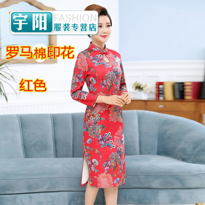 

Qipao spring&autumn Qipao skirt old mother dress improve middle length middle sleeve seven points big code wedding dress