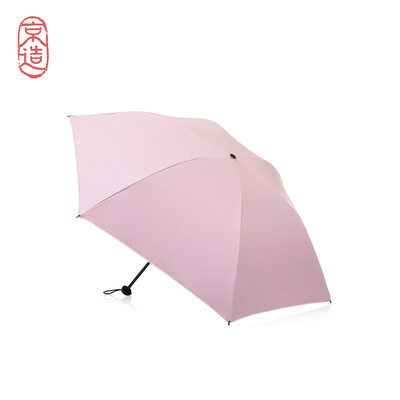 

JING ZAO Umbrella on sunny&rainy days Three times fold umbrella UV protection