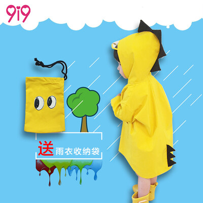 

9i9 long love long dinosaur raincoat children kindergarten students poncho funny raincoat 1800311 yellow M
