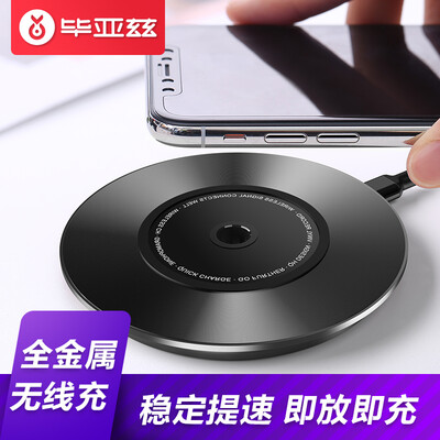 

Biaz Apple Xs MaxXRX Wireless Charger CD Android Phone Wireless Fast Charge Base Support iPhoneX88 PlusSamsung S678edge M25 Black