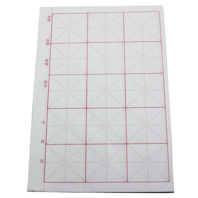 

Fen Shang wf-xz-077 Wenfangsibao of the paper calligraphy beginners practice rice word white paper