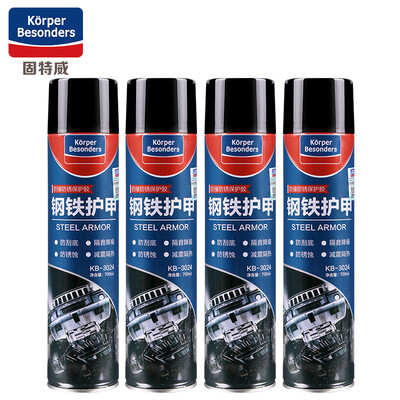 

Goodway KB-3025 Chassis Armor Self-spraying Shielding Soundproofing Rubber Car Quick-drying Anti-rust lacquer Car Accessories Construction Armor Silver Grey
