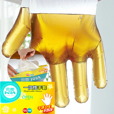

Jingdong supermarket Yunlei disposable gloves 100 sets of thickening PE boxed removable health food gloves 10670