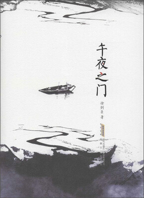 

午夜之门