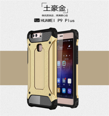 

Goowiiz Phone Case For Huawei P9P9 PlusP9 Lite King Kong Armor Fashion Bumper PC TPU Prevent falling