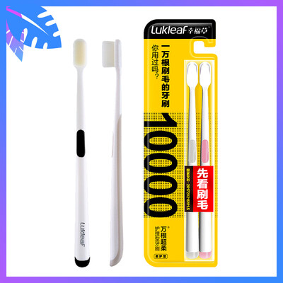 

Happy Grass Lukleaf Wangen Super Soft Toothbrush Soft Protector 2 Pack Ankle Fine Teeth Clean Oral Velvet Soft Fur Hair Small Head Small White Brush Double Discount Set