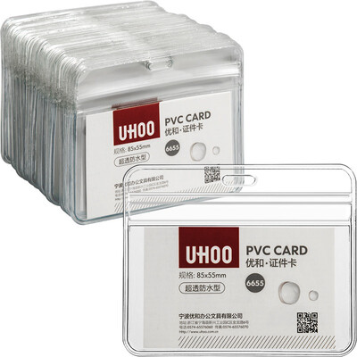 

Excellent and excellent (UHOO) 6658 soft PVC exhibition card vertical 48 / box waterproof design certificate card sets work card card badges