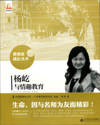 

杨屹与情趣教育