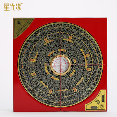 

Starlight edge Tongsheng Feng Shui compass instrument compass compass compass electric wood ternary three-in-one integrated disk 5 inch 15 layer diameter 15 cm