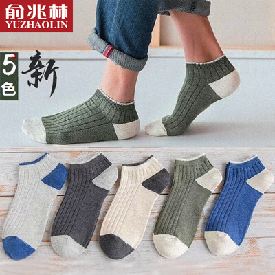 

Yu Zhaolin socks mens spring&summer cotton socks sports socks low to help socks literary color contrast fashion sweat-absorbent breathable short socks fashion art tide socks 5 pairs of code