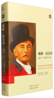 

大师馆 威廉·福克纳：成为一个现代主义者