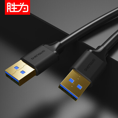 

Shengwei shengwei USB data cable 30 male to male black 2 m double-head notebook radiator extension cable UT-3020