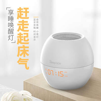 

Sleepace sleep wake up light smart home bedside lamp smart time alarm clock Bluetooth stereo feeding desk lamp creative gift
