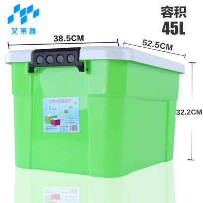 

AILEA AILYA storage box plastic storage box large reinforced clothes toy storage box quilt car car glove box ink green Z1252 single 45L