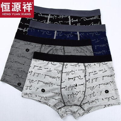 

Hengyuanxiang mens underwear mens boxer pants cotton u convex mid-waist shorts head mens four-corner underwear 4 loaded novel letter combination four 185110